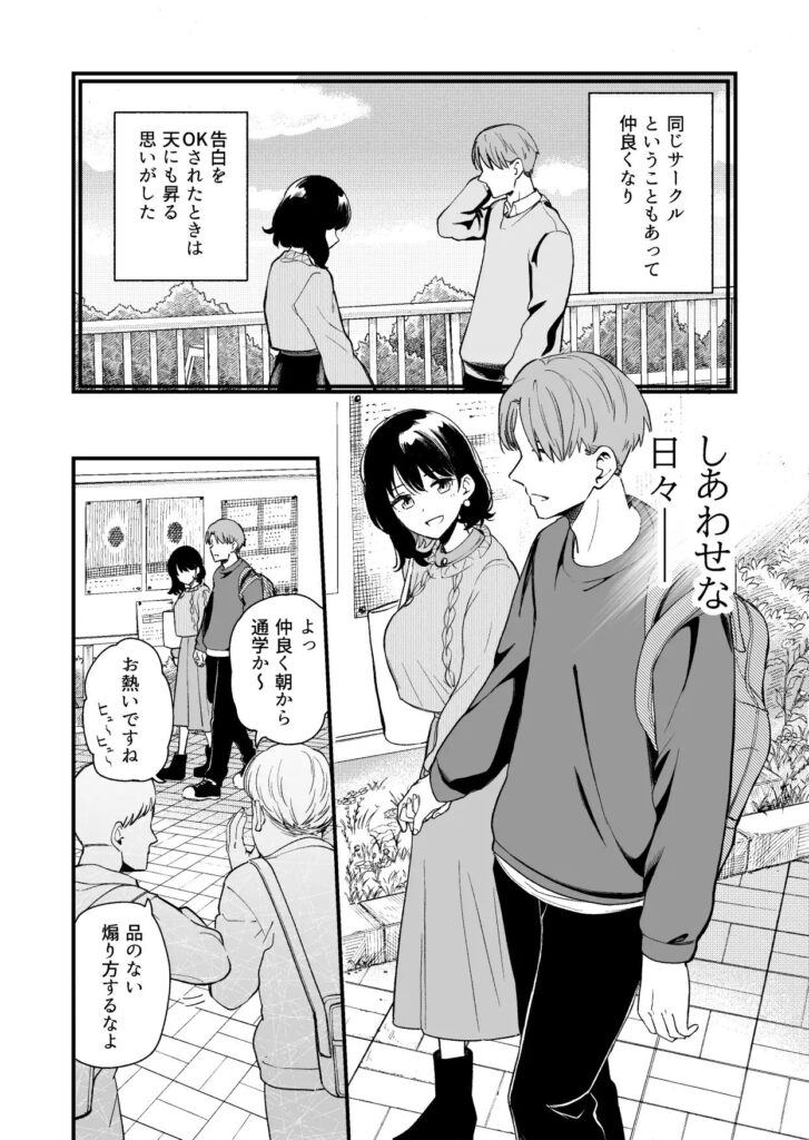 ［清楚な彼女の乱れた姿が見てみたい］ヒロノ家