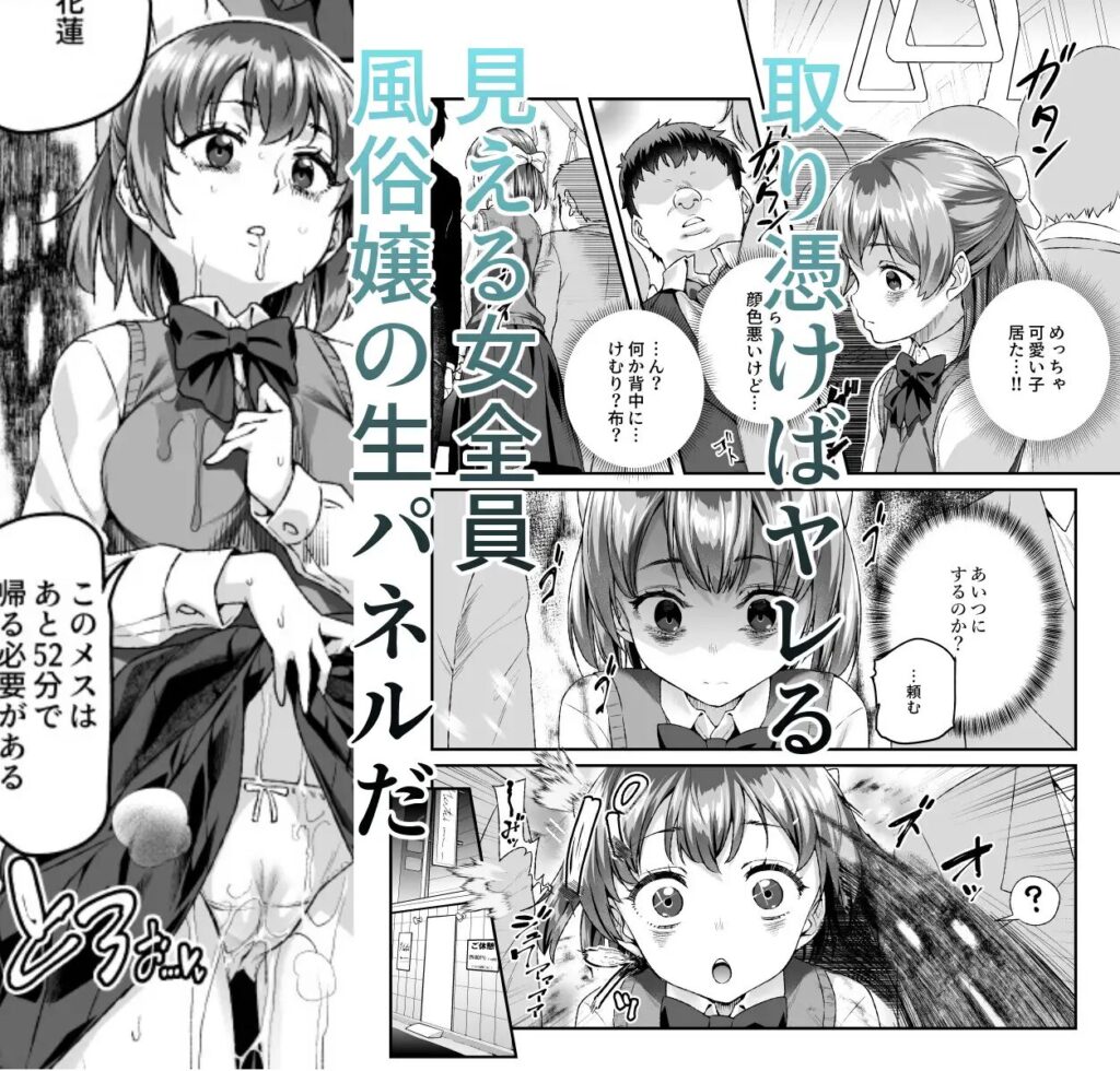 ［憑依2 家に居た亡霊?がオレに懐いてメス♀憑れてきた件EX2］にゅう工房