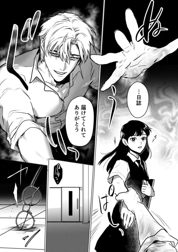 こっくりさん~堕ちた教室~/サンプル画像04