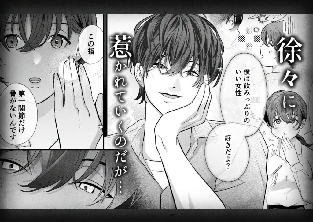 ［怖くて甘いくちなー様に絆され、堕とされ、犯され］いきはよいよい
