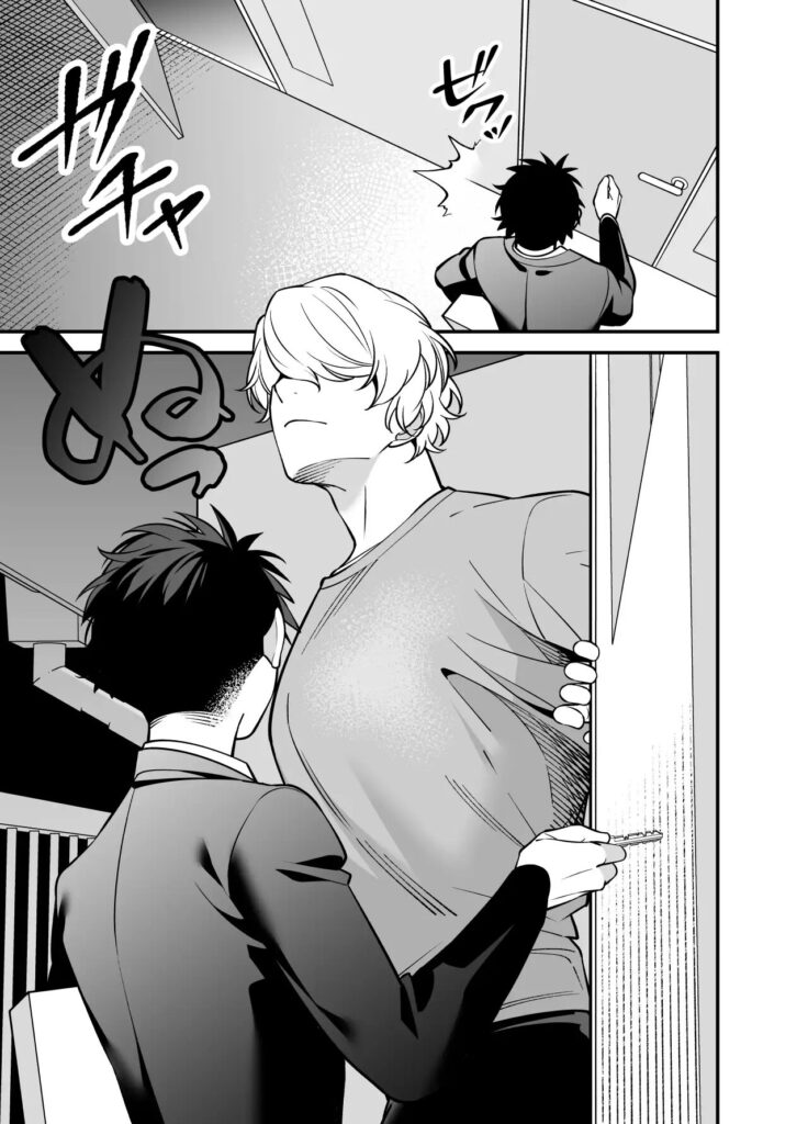 ［限界社畜おじさんのストレス発散法］カリン糖