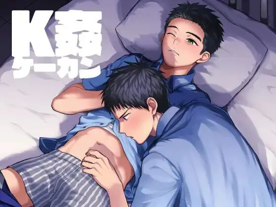 ［K姦］パンダ4号
