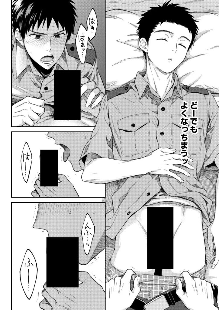 K姦/サンプル画像04