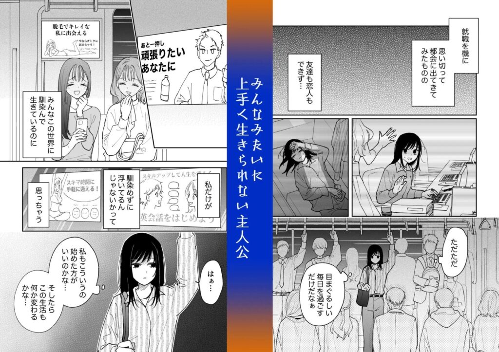 治安悪そうなセラピストさんに甘やかされてしまいました/サンプル画像01