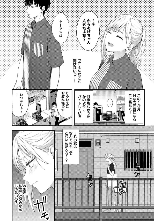 ［ぽーかーふぇいす2］ふじざらし