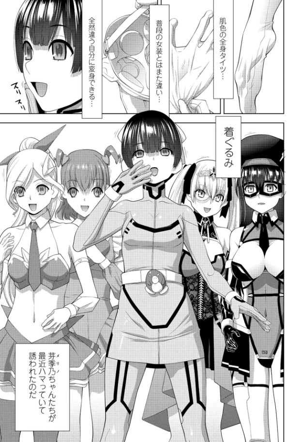 ［義兄と着ぐるみパーティー］志乃武丹英