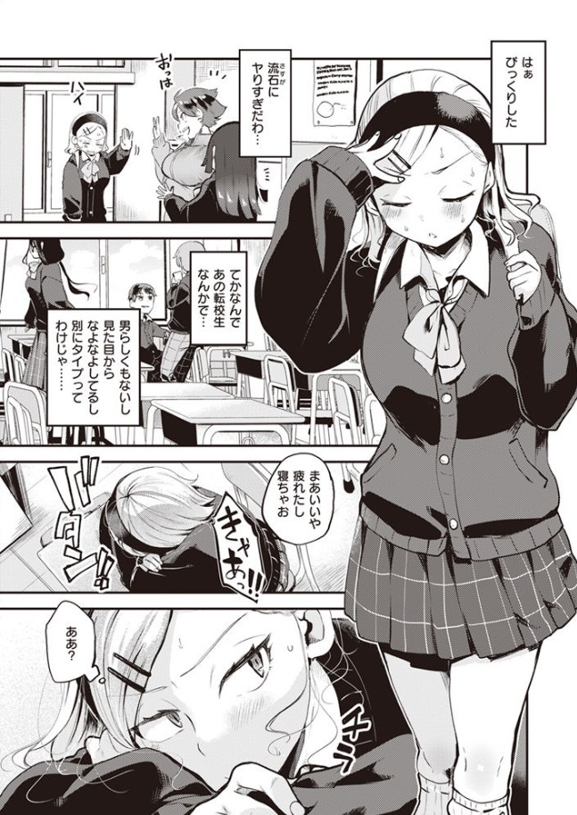 ［食べちゃうぞ］しらないひとし
