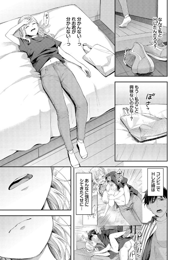 ［ぽーかーふぇいす2］ふじざらし