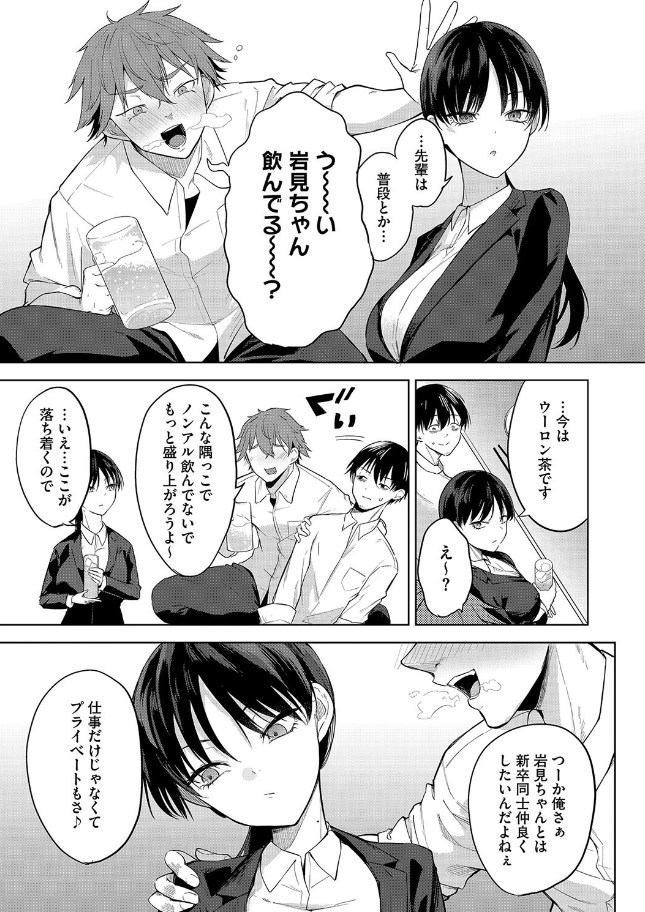［卵焼きがおいしい店］黒川おとぎ