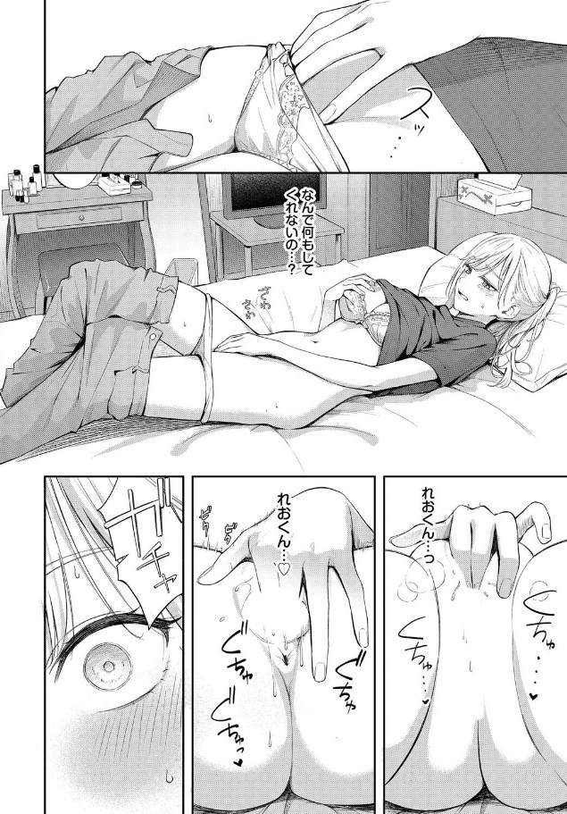 ［ぽーかーふぇいす2］ふじざらし