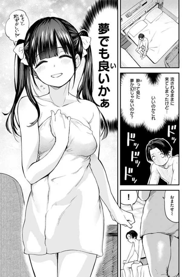 ［すきくらべ］橙織ゆぶね