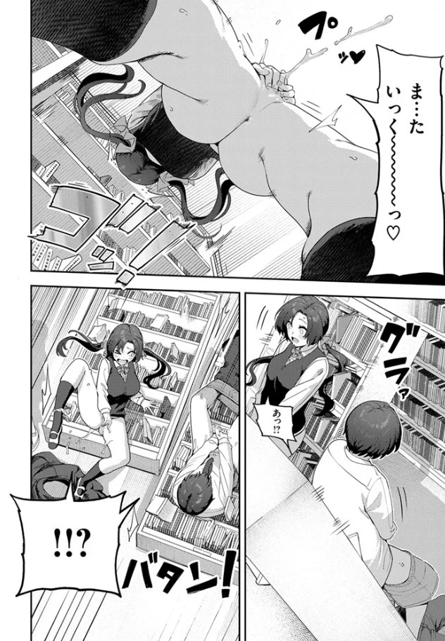［オナニー ＞ えっち］いつつせ