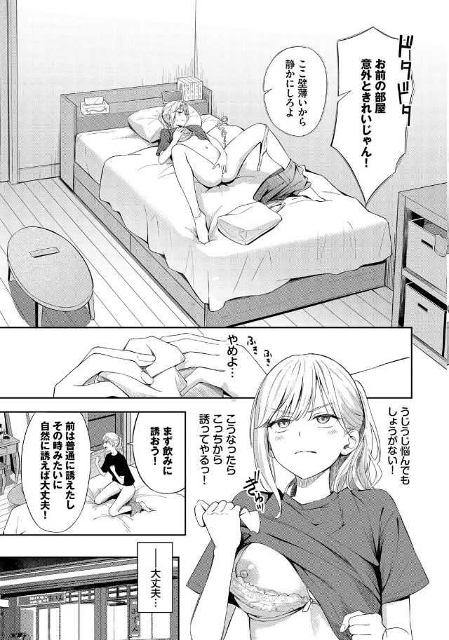 ［ぽーかーふぇいす2］ふじざらし