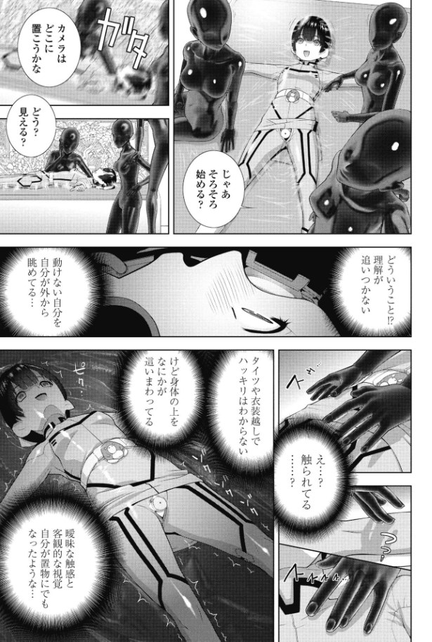 ［義兄と着ぐるみパーティー］志乃武丹英