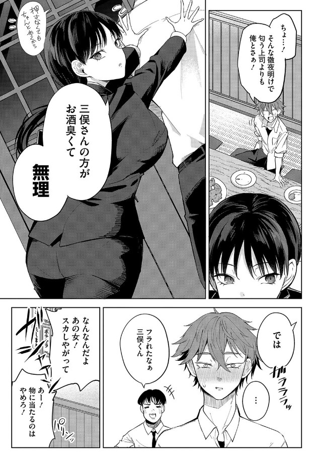 ［卵焼きがおいしい店］黒川おとぎ