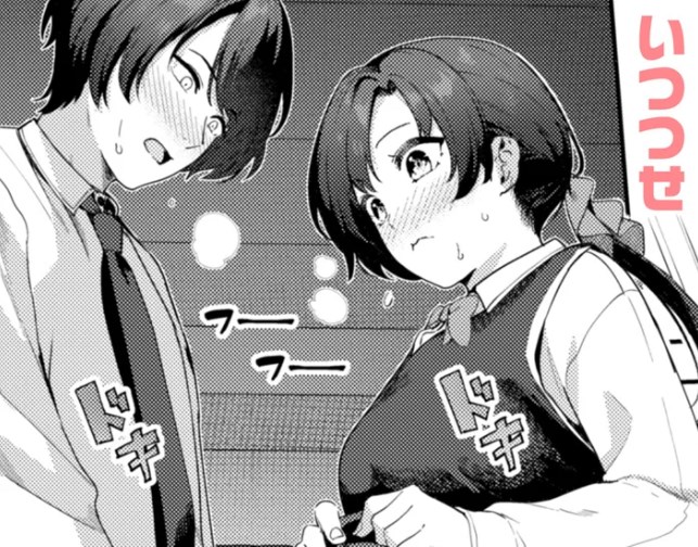 ［オナニー ＞ えっち］いつつせ