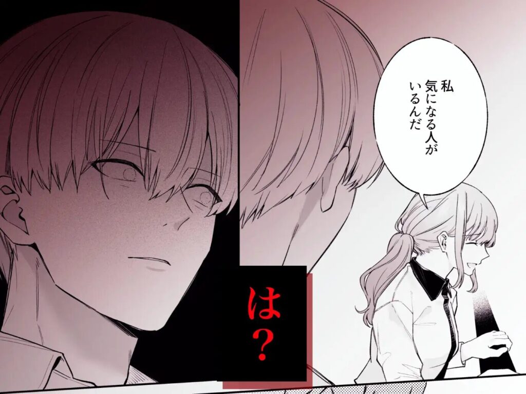 ［先輩、寝ている間に俺の女になってください］藍田まろやか