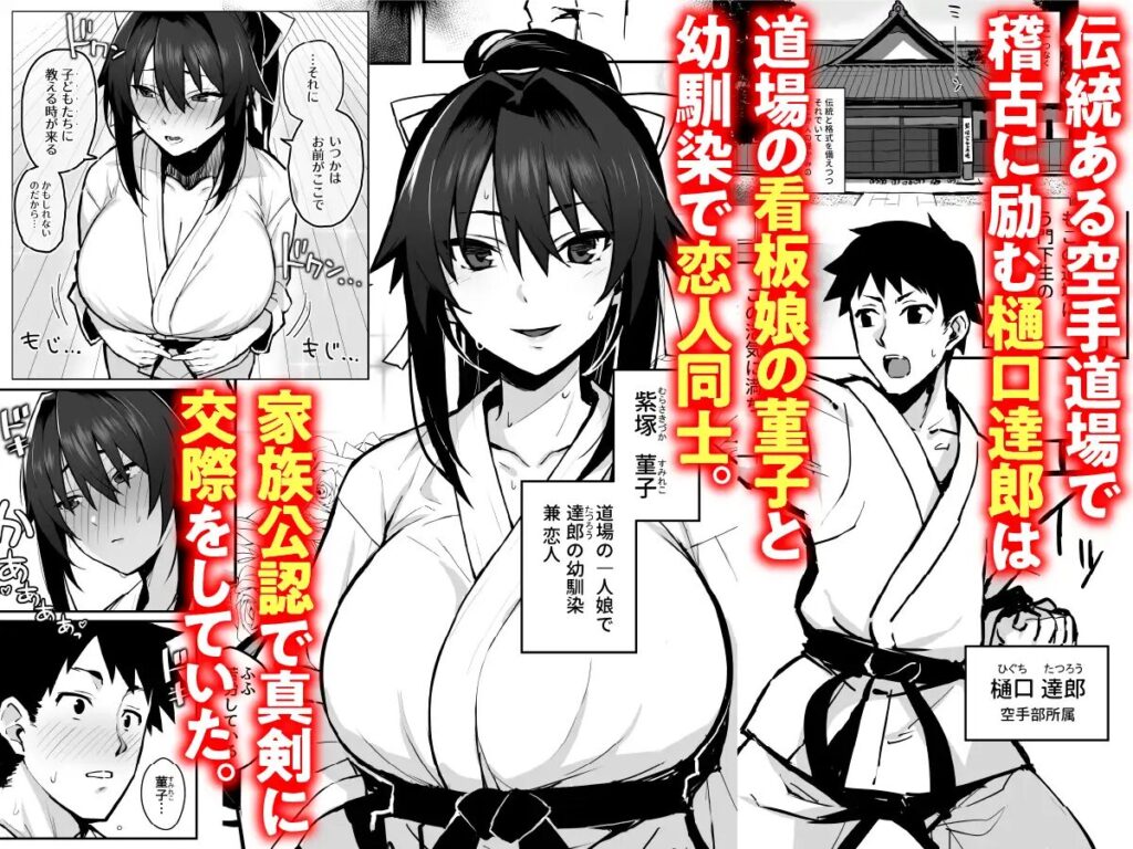 ［兄貴に食べ尽くされた俺の彼女］がはははははは！