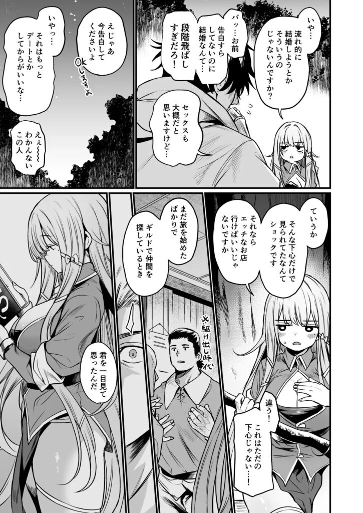 ［こんやはお楽しみです］いっきづか
