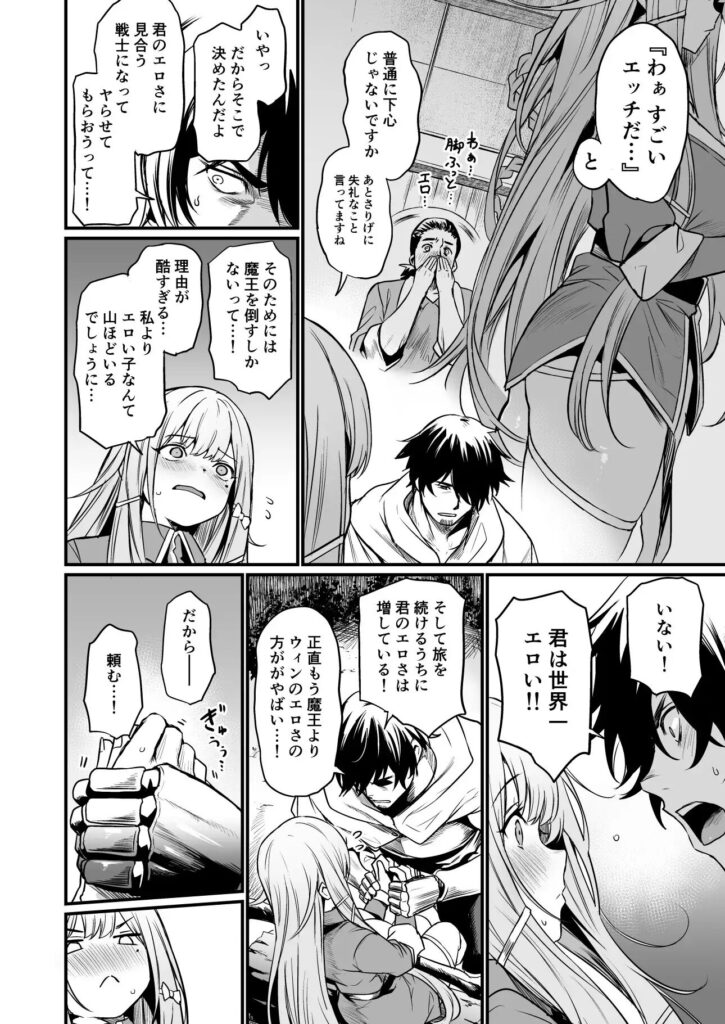 ［こんやはお楽しみです］いっきづか