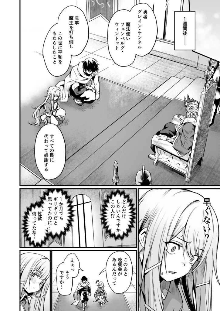 ［こんやはお楽しみです］いっきづか