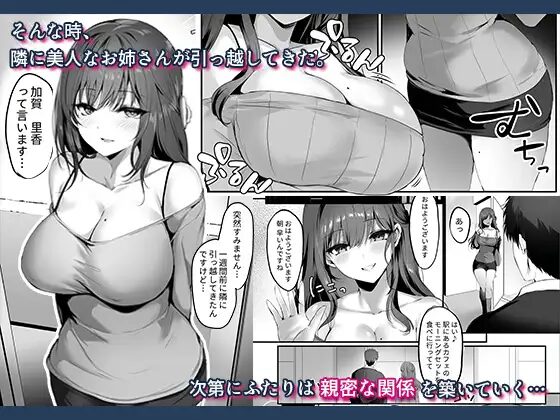 ［ヌマル。］みっつまん
