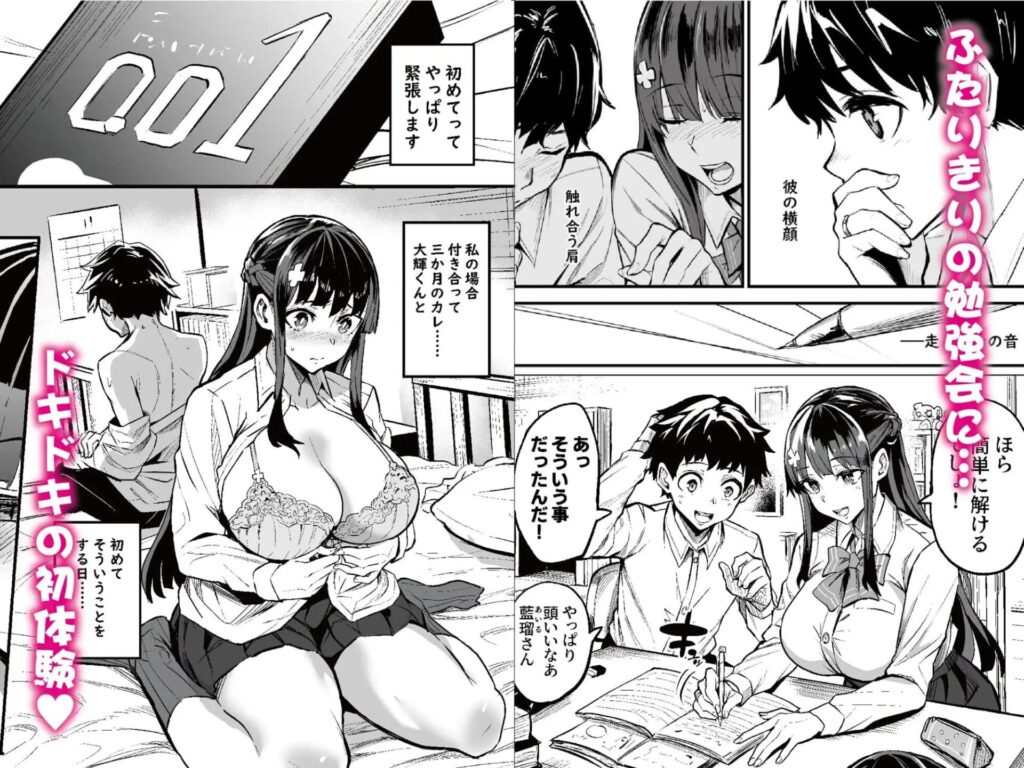 ［アブカノ］ドラムス元老院