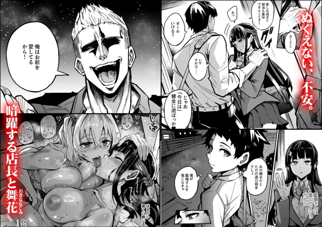 ［アブカノ2］ドラムス元老院