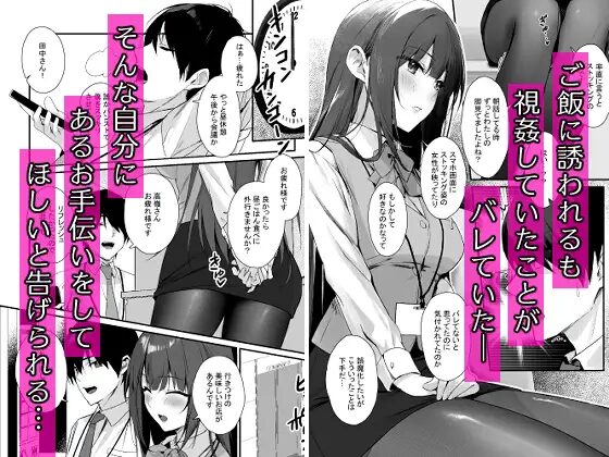 ［パンストフェチでもいいですか…?］ずり屋