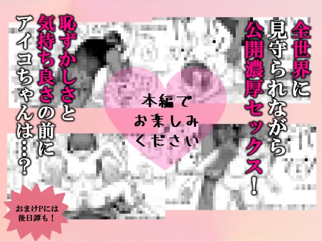 ［人生終了配信］どろり庵