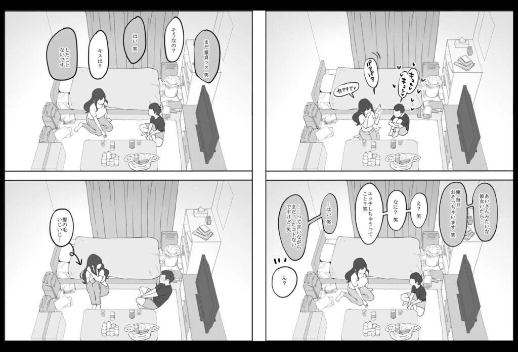 ［僕にセフレが出来た理由 ～安産型お尻の人妻編～］あいるあいる