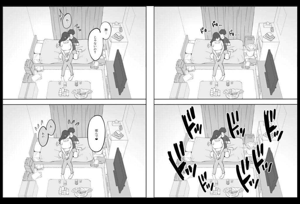 ［僕にセフレが出来た理由 ～安産型お尻の人妻編～］あいるあいる