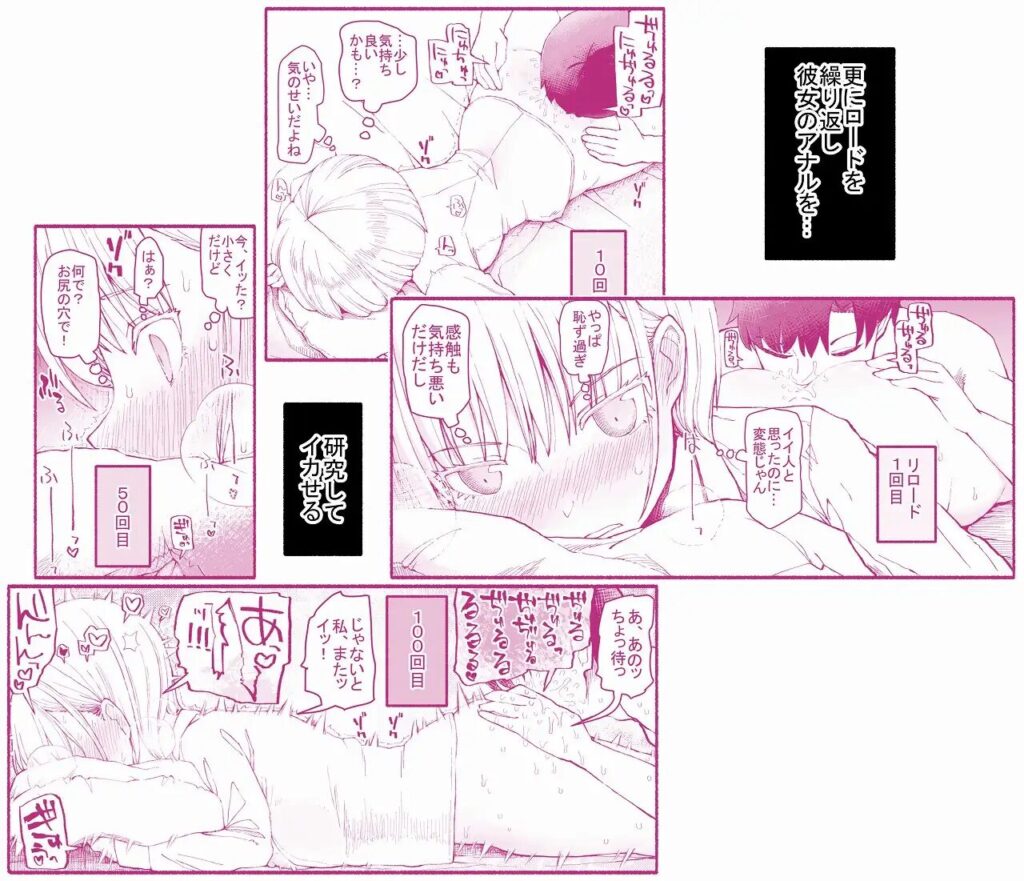 ［パパ活セーブデータ］EsuEsu