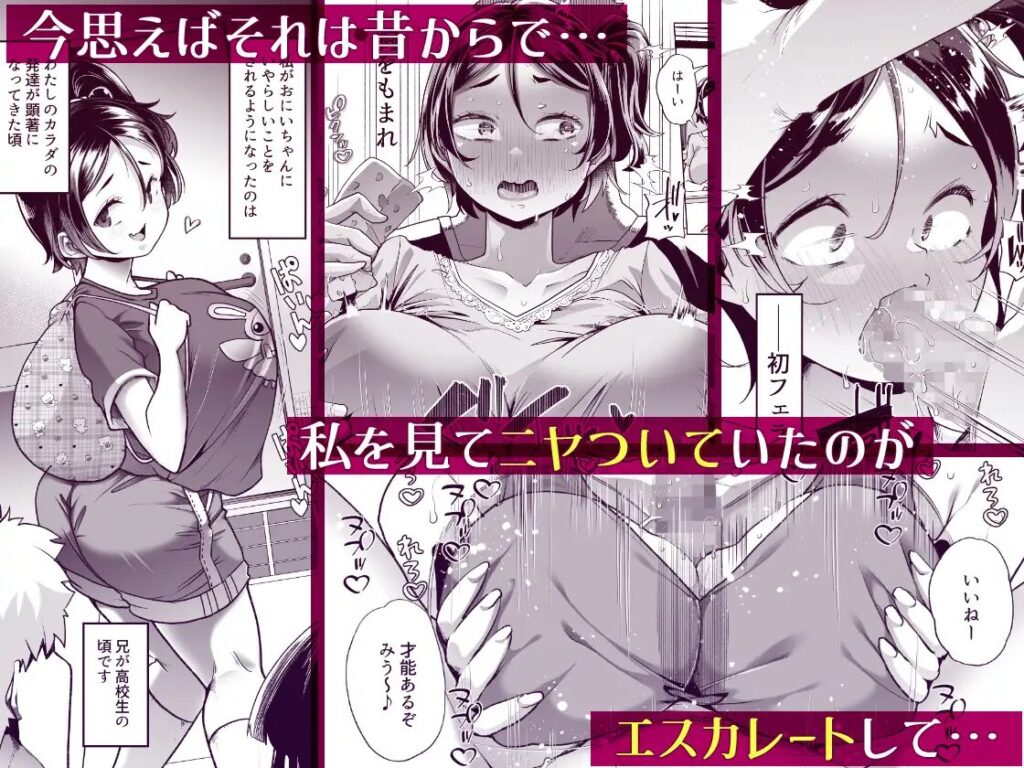 ［このお兄ちゃん、なにかおかしい…っ！］白金庵