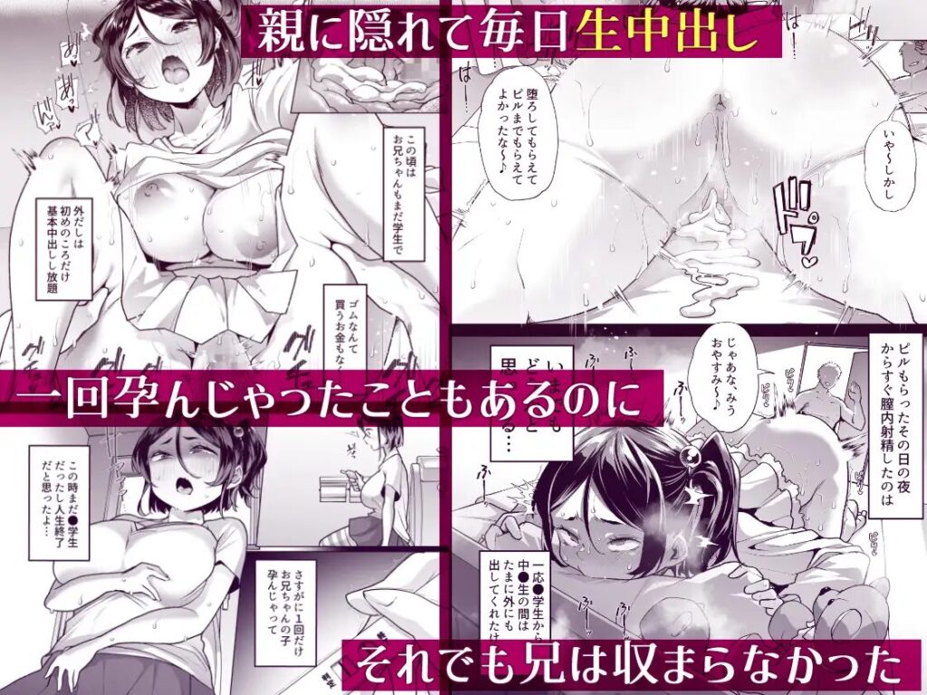 ［このお兄ちゃん、なにかおかしい…っ！］白金庵