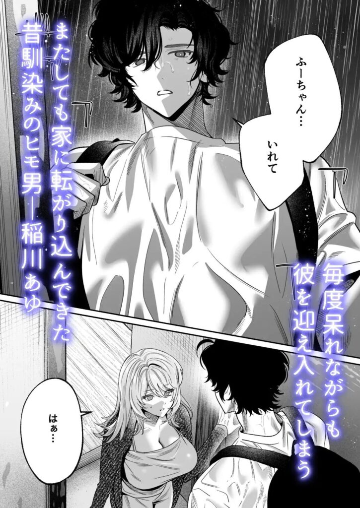 ［あゆのいうとおり］めんたいごはん