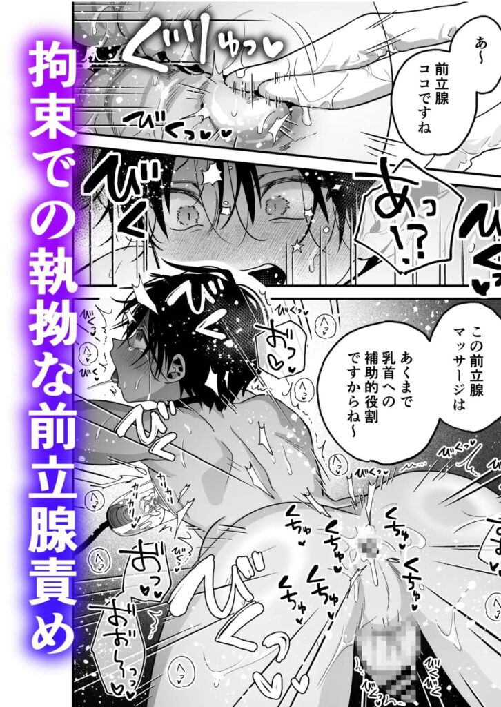 ［乳首納税のある世界］黒豆