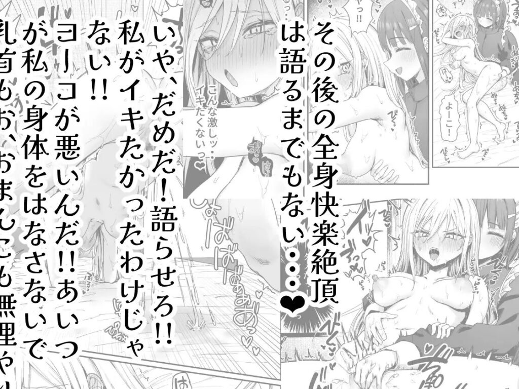 ［バレてますよアイリス様］ピリオデストラクション