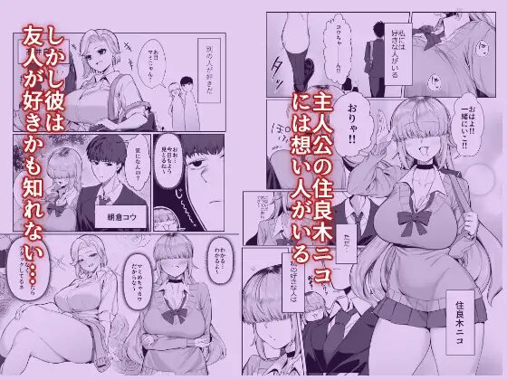 ［あたしがヒロインで良いんですか?］ぽこたて