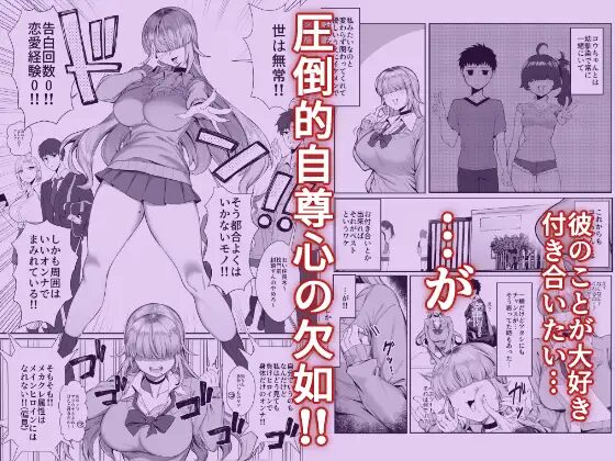 ［あたしがヒロインで良いんですか?］ぽこたて