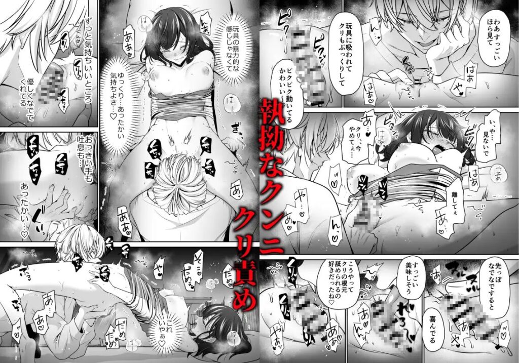 ［大好きないとこのお兄ちゃんは、バケモノでした］おふとんハムスター