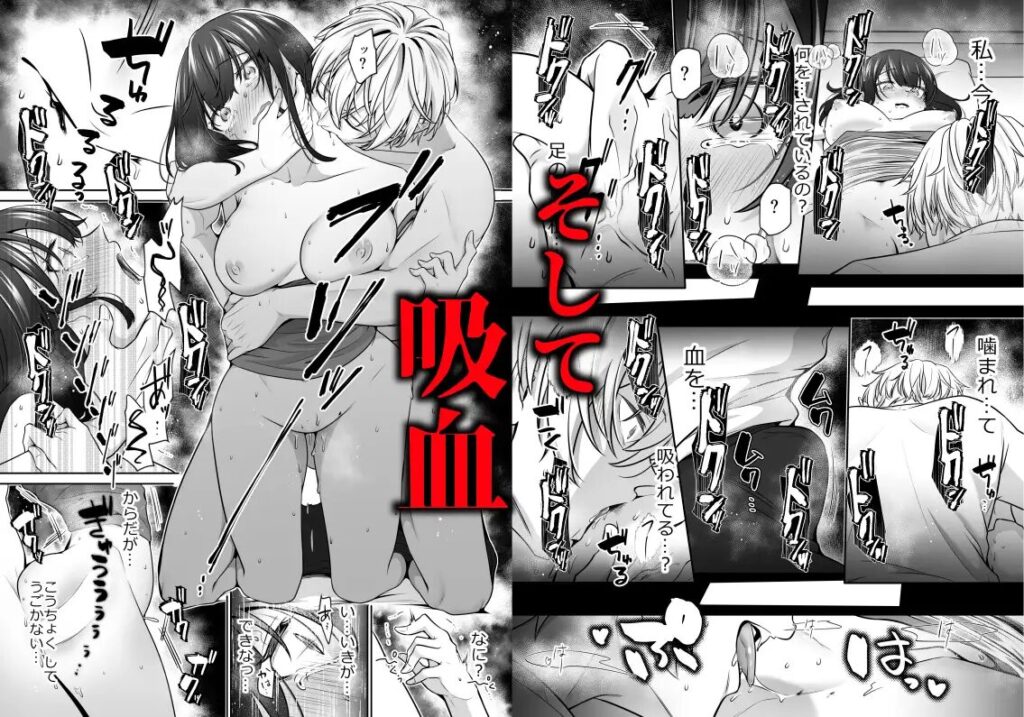 ［大好きないとこのお兄ちゃんは、バケモノでした］おふとんハムスター