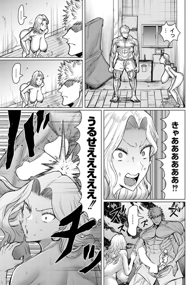 ［ダマラセ×ワカラセ］深道卵黄