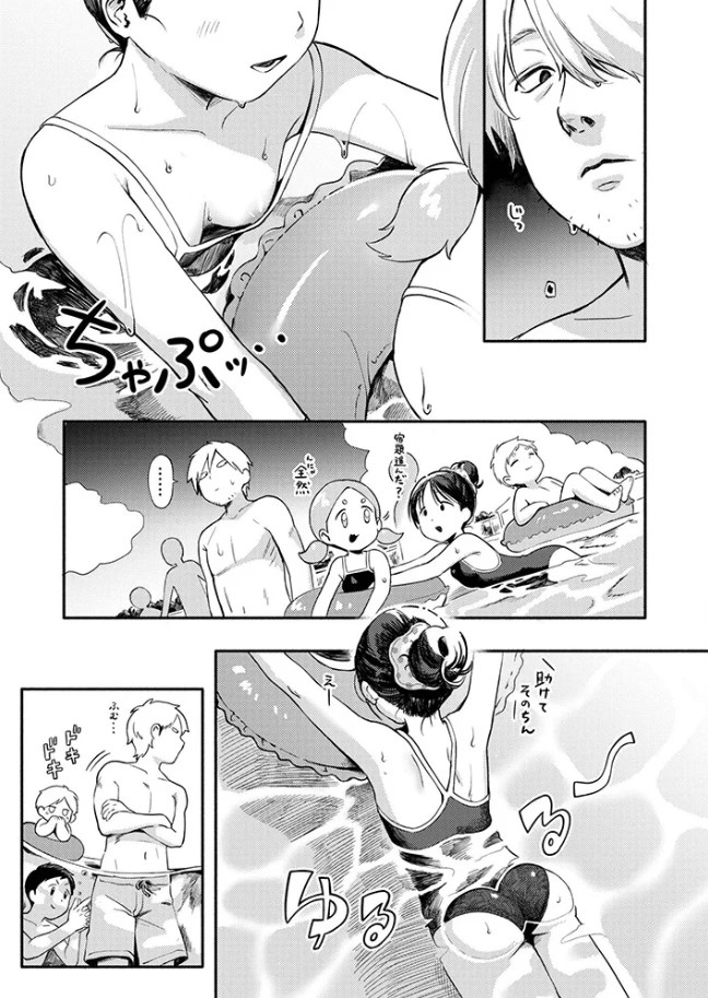 ［水あそび］あんのみけ