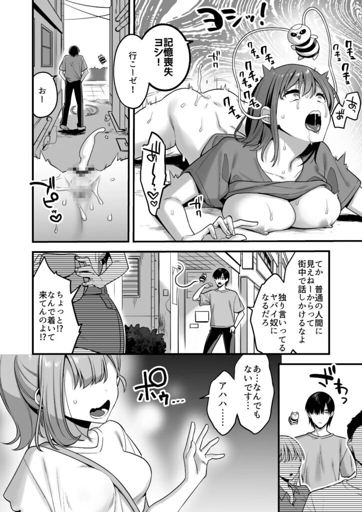［悪の手先になったので。～魔法少女を凌辱します～］うーらる