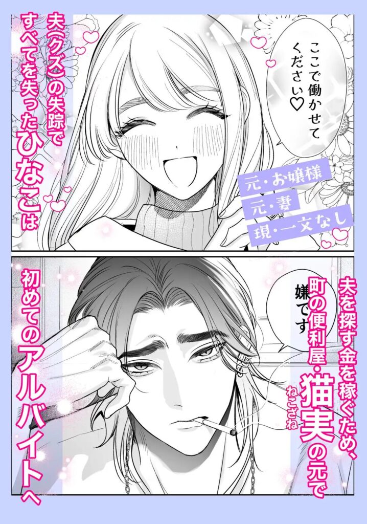 ［絶頂アルバイト］レゥル