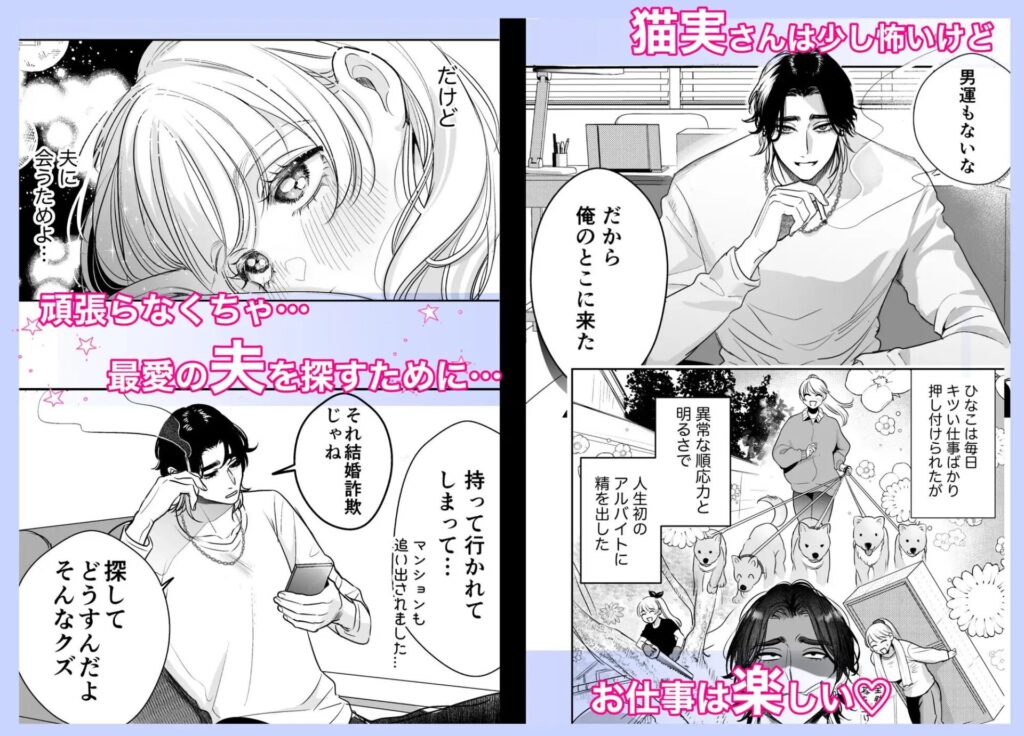 ［絶頂アルバイト］レゥル