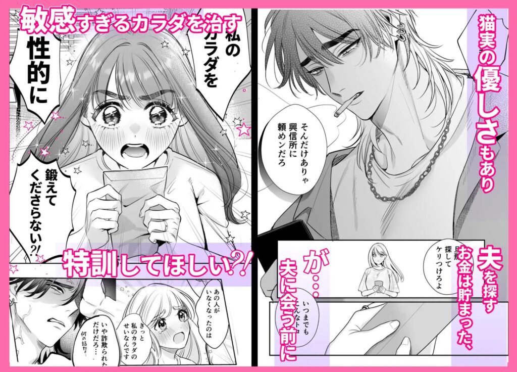 ［絶頂アルバイト］レゥル