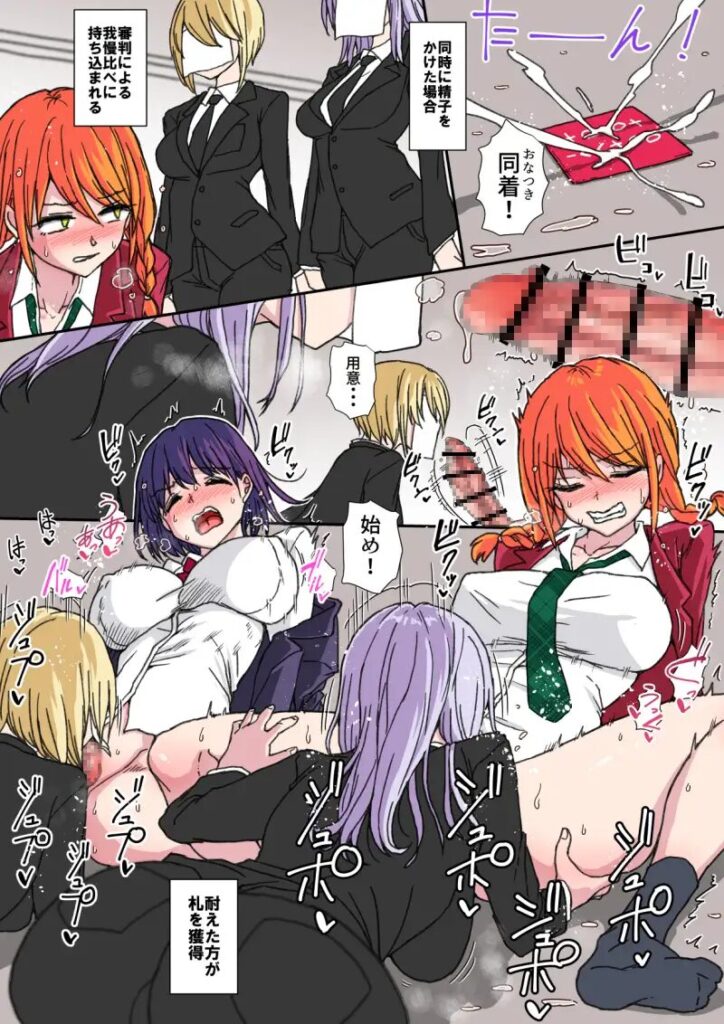 ［ちんちんかるた］青葉Q魔洞