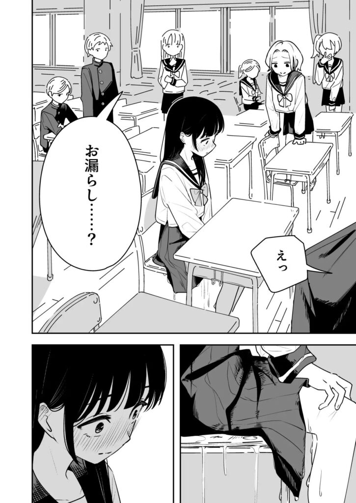 ［雑用係の役得］とうからち